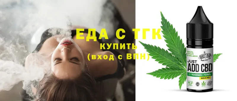 Canna-Cookies марихуана  купить  цена  Стародуб 