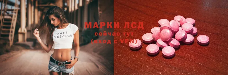 ЛСД экстази ecstasy  даркнет официальный сайт  Стародуб  наркота 