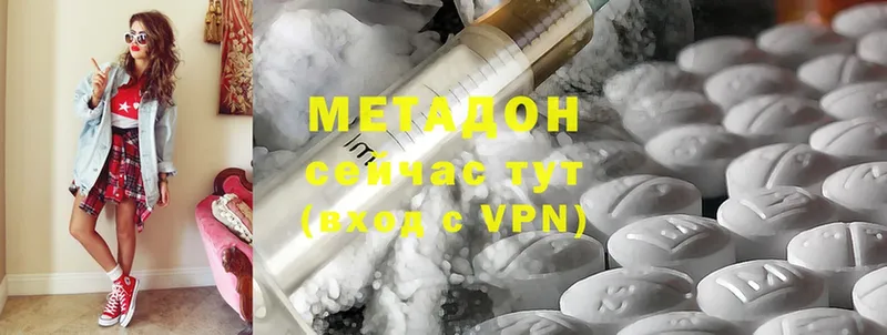 площадка телеграм  Стародуб  Метадон methadone 